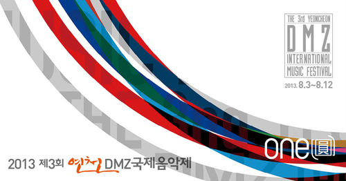 '정전60주년 기념 2013 제3회 연천DMZ국제음악제' 2013.8.3~8.12, 경기도 연천군 일원에서 전세계 평화를 기원하는 클래식 음악 축제입니다.