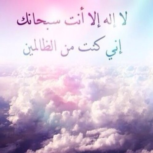 جعلته لأمي وهي حيةً ترزق لـ يكون فرجاً لها في دنياها وزاداً لها في آخرتها  / ساعدوني في نشره ولكم الأجر بأذن الله ..