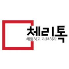국내 최초 무료 광고 사이트! 원하는 상품이 공짜!
