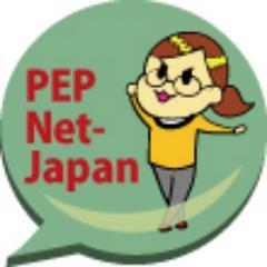 日本聴覚障害学生高等教育支援ネットワーク(PEPNet-Japan)の隠れたアカウント。スタッフが日々の業務や出張先でのできごとをつぶやきます。本アカウントにいただいたリプライは対応可能な範囲でお返事します。リプライ全てへの対応はできかねますのでご了承ください。ご意見やご質問は公式サイトからメールでお送りいただけます。