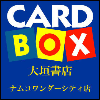 京都府向日市にあるゲームセンター「ナムコワンダーシティ」1階にあります。プラスゲオも運営しており明るく楽しいお店です。皆様のご来店お待ちしております。