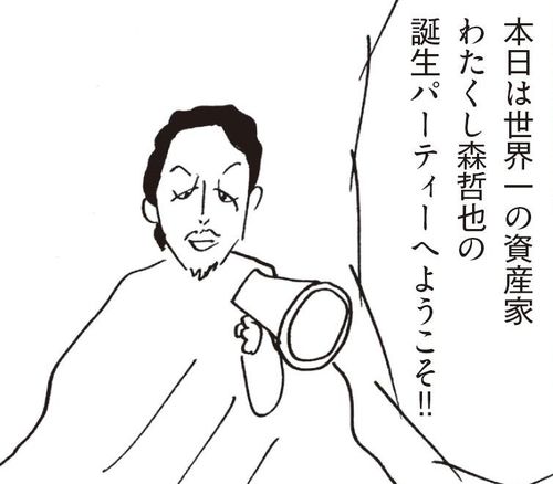 編集者（仮）。淡路島出身。国際Aマッチ出場0試合。好きなサッカーは風間八宏。将来の夢は窓際族。アイコンの絵は大橋裕之先生。つぶやきは全て個人の見解であり、所属するヒト属とは一切関係ありません。
担当本→https://t.co/RcP83thRQ9