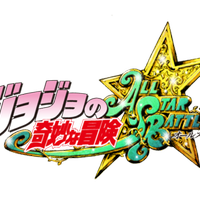 ジョジョの奇妙な冒険 オールスターバトル (@jojo_asb) 's Twitter Profile