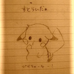 strider_x Profile Picture