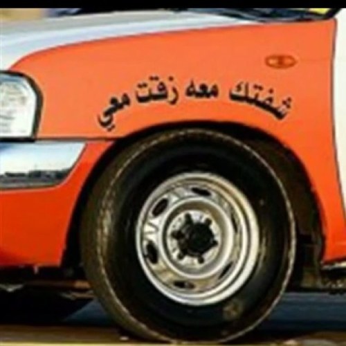 شاب دربااوي  درباوي شريف
درباااوي ملحووووووووس 
ملحوووووووس