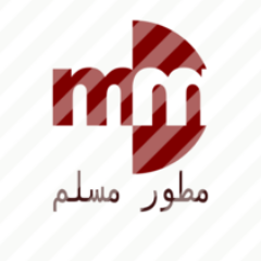 MtwrMuslim's profile picture. شبكة تعليمية لنشر العلم