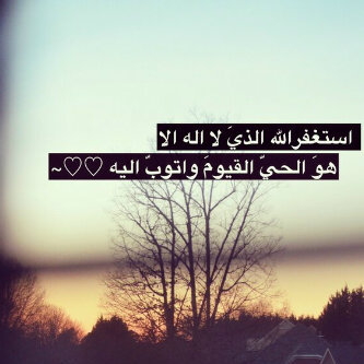 #يارب اجعل هذا الحساب صدقه لخالي علي وادخله فسيح جناتك يارب .