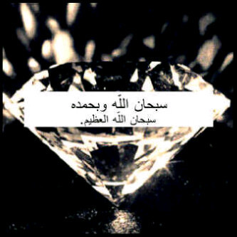 الرجاء نشر الحساب ولكم الأجر إن شاء الله♡.#ياللھ حسن ﺎلخاتمھ♡ ~