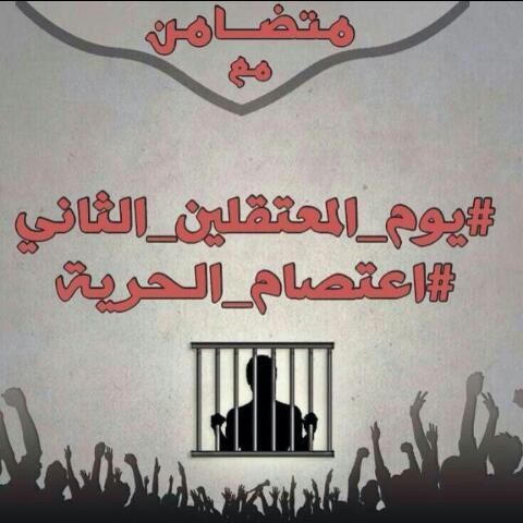 ابن المعتقل تعسفيا #انس_الخربوش