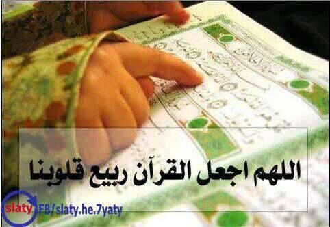 ‏ابتسم فإن الحياة جميلة