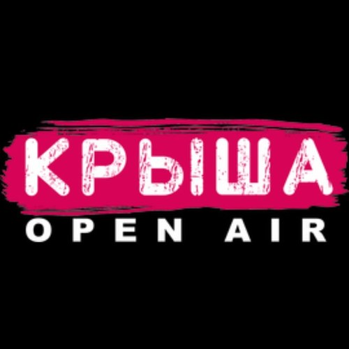 DJparkInside's profile picture. Главный openair города. Территория правильного отдыха. Good fun place. Свердловский пр-т, 51а