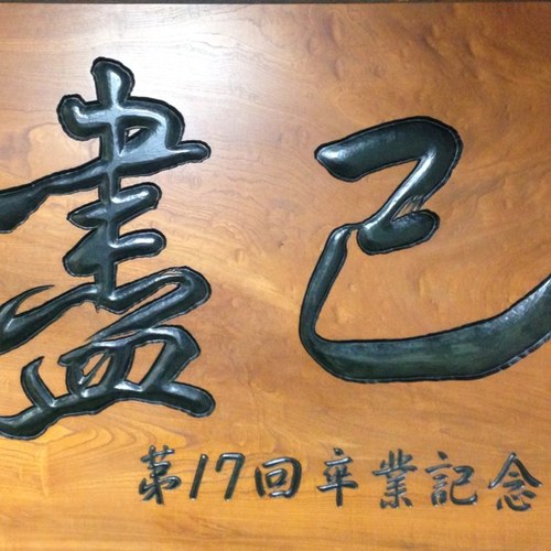 mtzk_arar's profile picture. 松中あるあるを呟きます。 常にネタ募集中です。リプかDMでよろしくお願いします。不定期ですすいません。ヘッダーも募集中です。中の人誰？の質問には答えません。