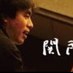 関戸哲也 (@sekidotetsuya7) Twitter profile photo 関戸哲也 (@sekidotetsuya7) Twitter profile photo