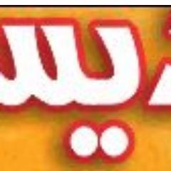 DaisperdaisNews's profile picture. 