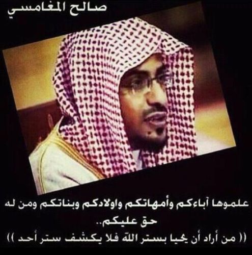 سعادتي في طاعة ربي وأملي في عفو ربي