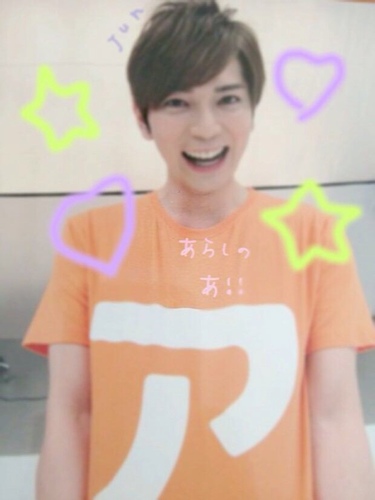 松潤Love (^o^)v 93年組専門学生☆よろぴく♪♪