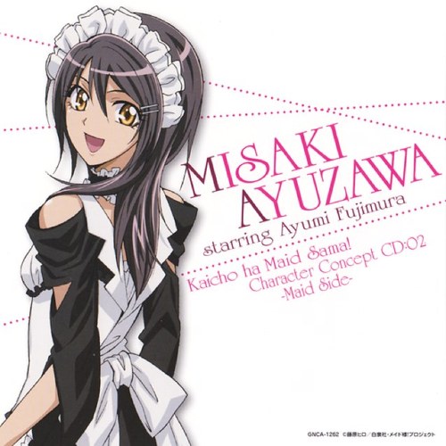 鮎沢 美咲 Ayzw Msk Twitter 鮎沢 美咲 Ayzw Msk Twitter