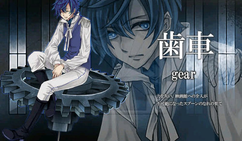 [V] @AnRworld GEAR from Evillious Chronicles. Soul of adam. 2nd Guardian of clocktower. [Broken ENGLISH] #TogetherAlone