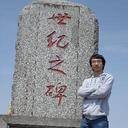 Fred Holmes - @naokepai - Twitter