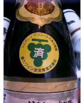 尾張旭・三郷の稲垣酒店／縁側で気楽に飲める酒のことや雑談（しょうもないこと）をつぶやいてます。
『お酒は２０歳になってから楽しみましょう。未成年の飲酒はダメょ。』　『酒飲んだら車運転しちゃいけません。』
http://t.co/jWuxyVgpyQ