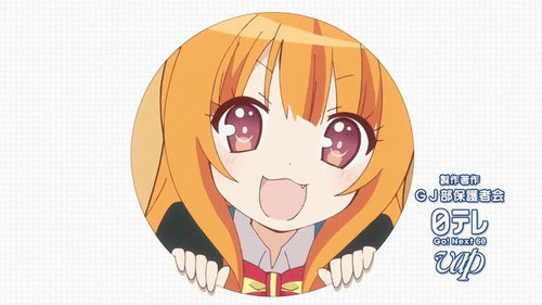 [VRP @AM_Family] | Yosh! It's me, the Prez of GJ-bu! | Third Year of High School student | #GJ-bu | Yoroshiku! | Dare to call me a kid and I'm gonna bite ya!