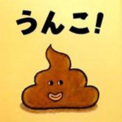 Type G of LGBT.Welcome To Hell !厳ついような…かわいいような…顔立ち。只今幸せの青い鳥を求めて旅をしています。
