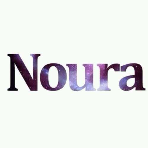 لأني احبك فعلت هذا لأجلك, اللهم اجعله عملا صالحا وشفيعا لها في محياها ومماتها@1alsubaei