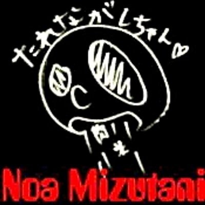 笑い男 Teamたれながしちゃん所属 Waraiotoko621 Twitter