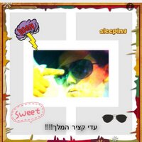 עדי קציר (@katzkatz2002) 's Twitter Profile
