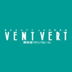 ventvert_org's profile picture. 鹿児島市天文館の美容室ヴァンヴェールです。