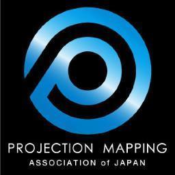 プロジェクションマッピング協会 / ProjectionMappingAssociation JPN Profile