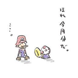 Botと戯れる用