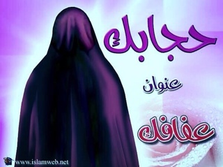 أخلاقي سر حياتي