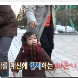 Cha Taehyun and Choi Suk Eun's daughter | 2011 line | let's be friend ☺