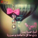فَۈضة مـشُإآ۶رٍ (@004H) Twitter