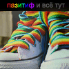 Взаимный фолловинг, RuFollowBack