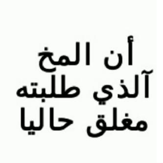 MohammadBinS's profile picture. اللـْْـْْْـَِِْْـَِ♡̨̐ـََِِـہ يرحم ويغمد روحها الجنه (امي عذيبه)