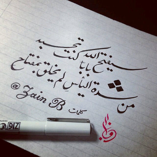 لي“ أحلامي“ وطموحاتي واصنع لنفسي «عالما» خاصا بي طموحي العلمي عالي جدا أزرع فيه الأمل{ أؤمن} بأن خلف الأفق شيئا”جميلا” بانتظاري بإذن الله،هاويه لشعر ولست بشاعره