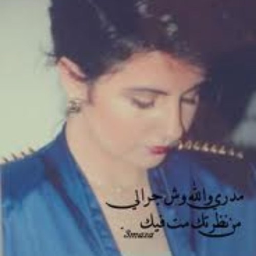 استغفـٌــر الله واتـــٌوب اليــــهَ♡.