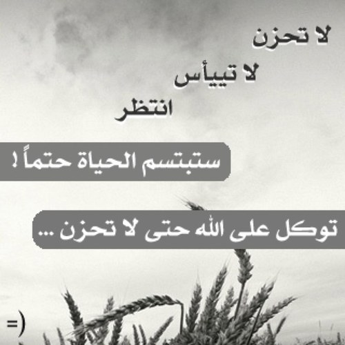 اللهـمَ صَلِّ وسّلم على ` . . خير البَشر♥! •••