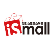 일간스포츠가 알려주는 날마다 최저가 [오늘의특가 이벤트]
아이에스몰 상품입점문의 : 02-6712-5181