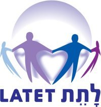 Irgun_Latet's profile picture. ארגון לתת - סיוע הומניטרי ישראלי. טלפון: 6833388 -03.