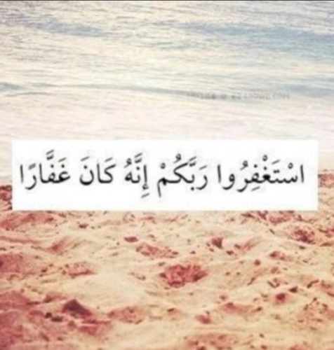 ‏هذا الحساب صدقة جاريه للمغفور لها باذن الله ‏#خزنة_الودعاني..اللهم اغفر للمسلمين والمسلمات والمؤمنين والمؤمنات الاحياء منهم والاموات ♡