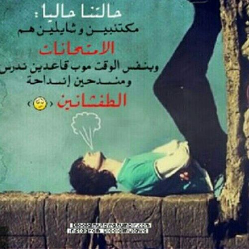 الف الف الف مبروك يا انا ღ