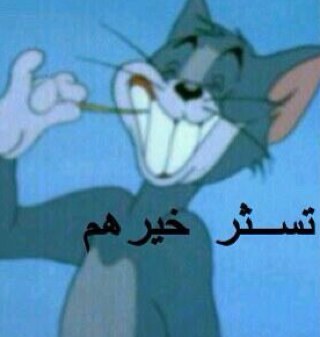 آصبرو علي سيشهد العآلم آنطلآقتي