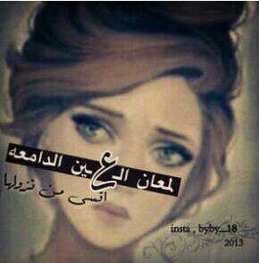 آحتْرمْ آلُڪلُ لُيُڛ ضعٌفُآ مْنْيُ وُلُڪنْ ﮩنْآڪ شُځصً تْعٌبُ فُيُ تْربُيُتْيُ
 