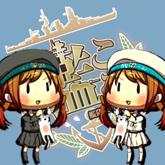 『艦隊これくしょん -艦これ-』は、DMM.comと角川ゲームスが共同開発した、新しいタイプの育成シミュレーションゲームです。主に艦船の概要を報告します。