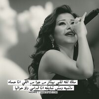 ЅϦᵒᵒ̲ˢʰ (@shahdaldossry) 's Twitter Profile