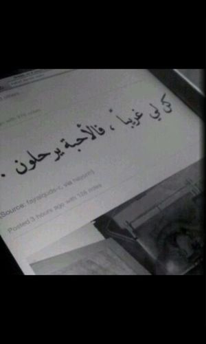 مرحوم ياوجها تركنا للشقاء وارتاح..عسى هالروح في جنات الخلد مرتاحه
