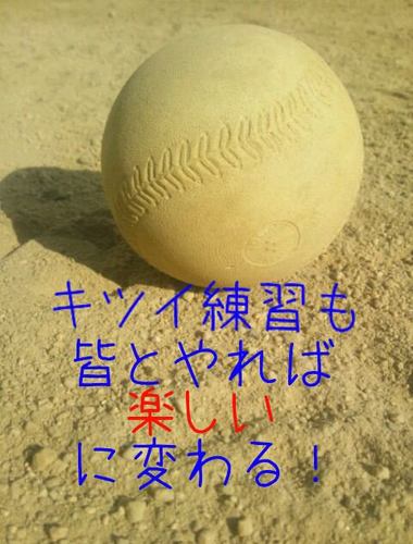 ソフトボール部あるある Softballaruaru1 Twitter ソフトボール部あるある Softballaruaru1 Twitter